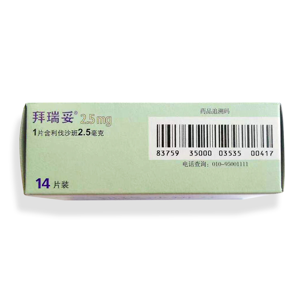 利伐沙班与阿司匹林（ASA）联合用药，用于存在缺血事件高风险的慢性冠状动脉疾病或外周动脉疾病患者，以降低主要心血管事件（心血管死亡，心肌梗塞和卒中的风险） 3
