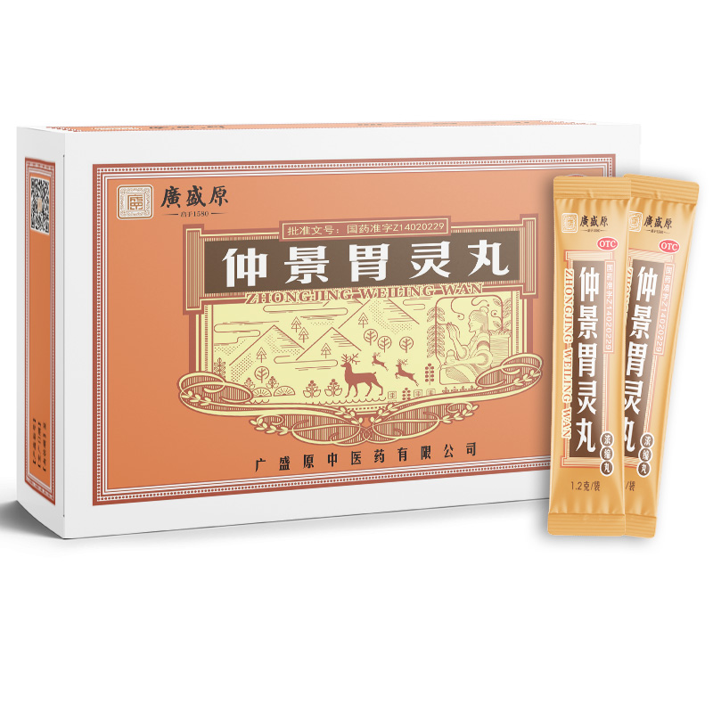 温中散寒，健胃止痛。用于脾胃虚弱，食欲不振，寒凝胃痛，脘腹胀满，呕吐酸水或清水。 4