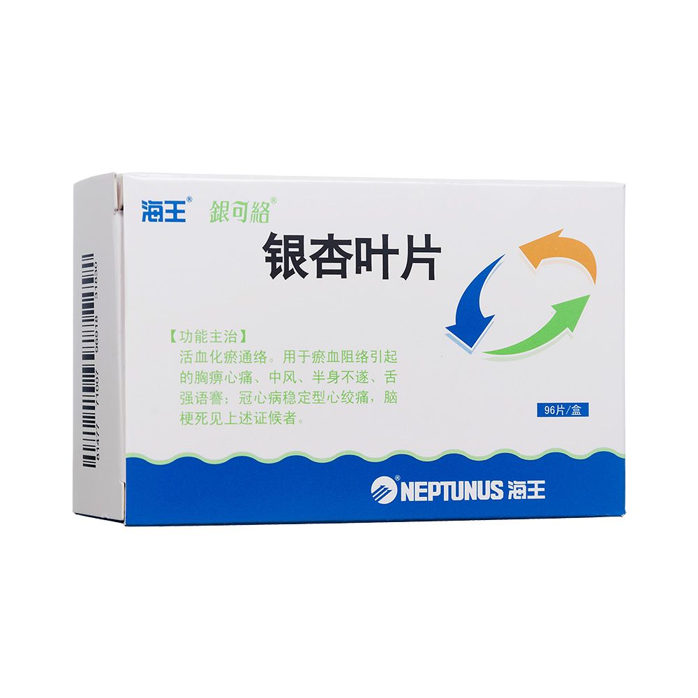 老年人视力下降会是什么病