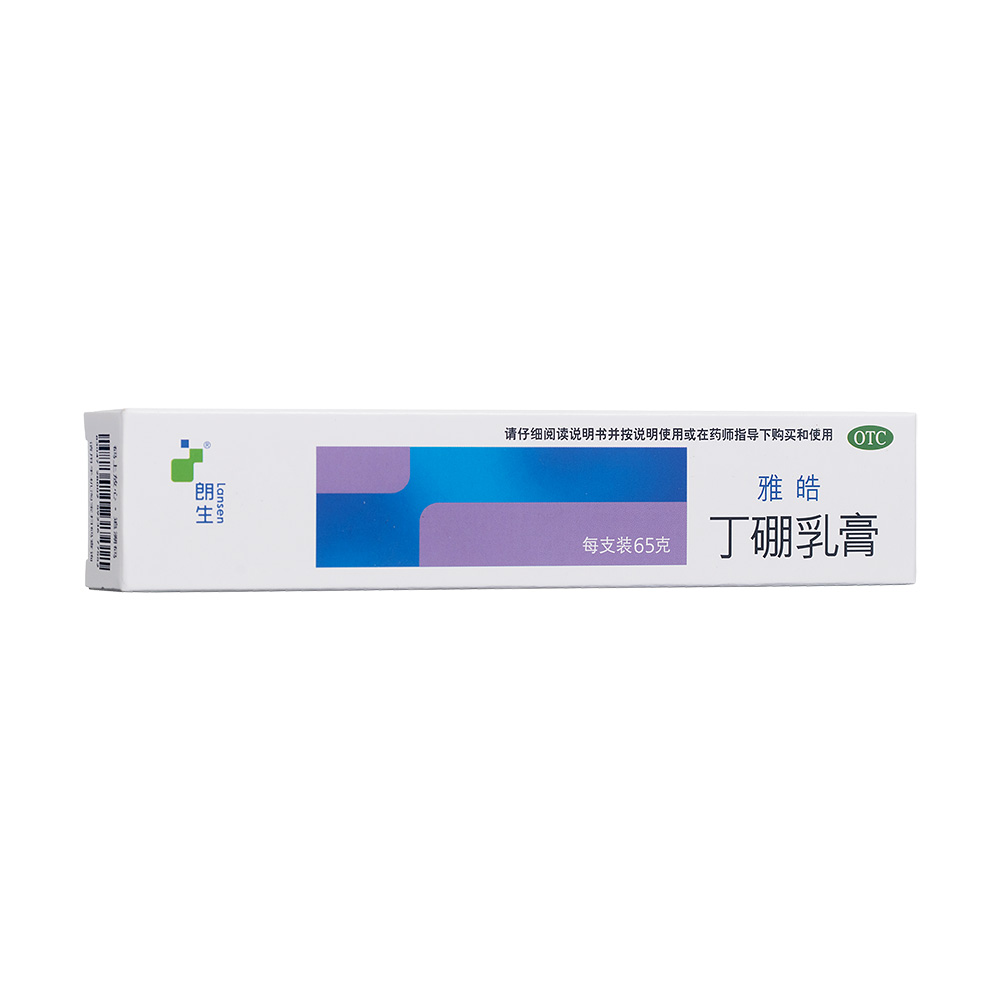 有消炎止痛作用。用于牙龈炎、牙周炎、牙龈红肿、口腔炎等。 1
