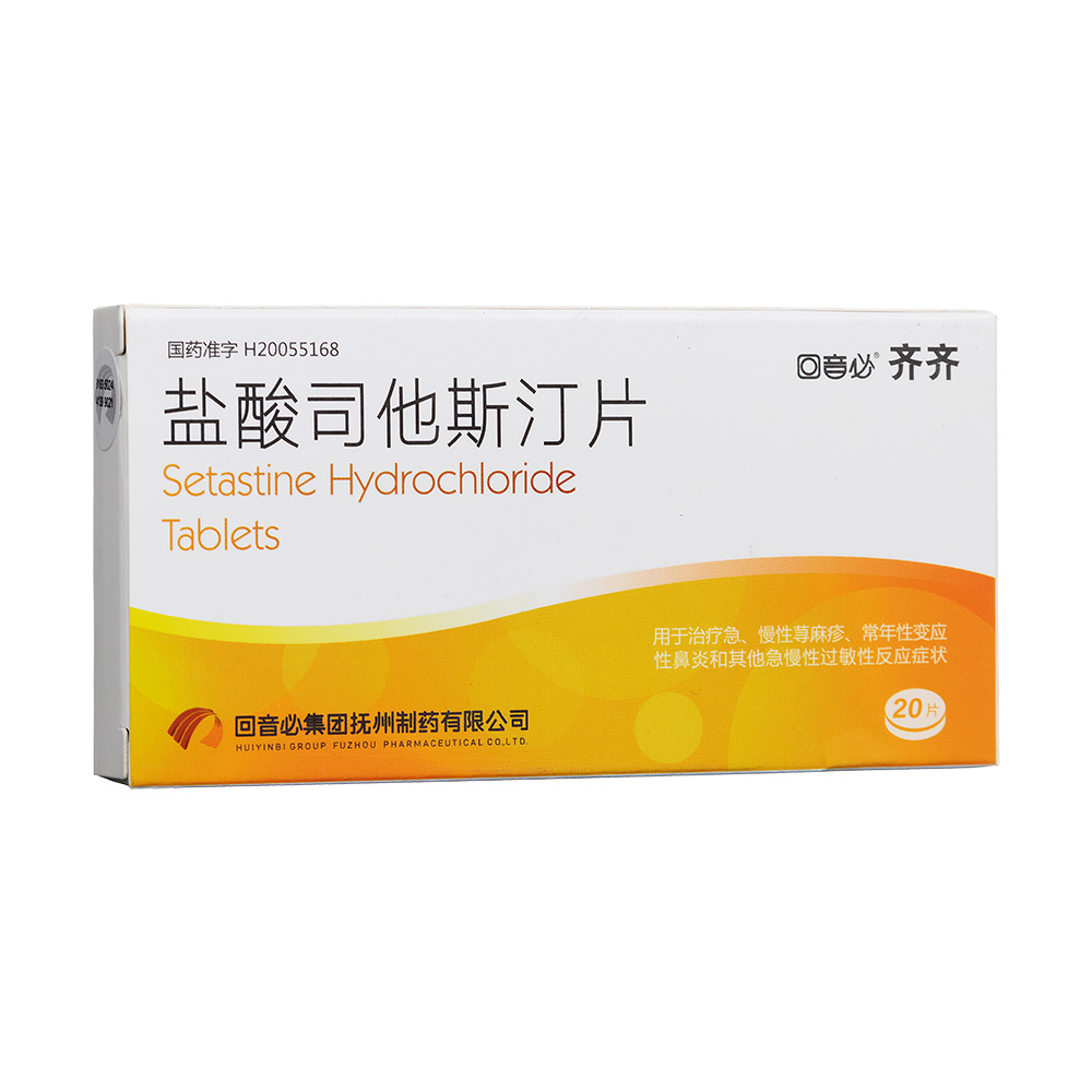 慢性荨麻疹不治会如何-中国医药信息查询平台