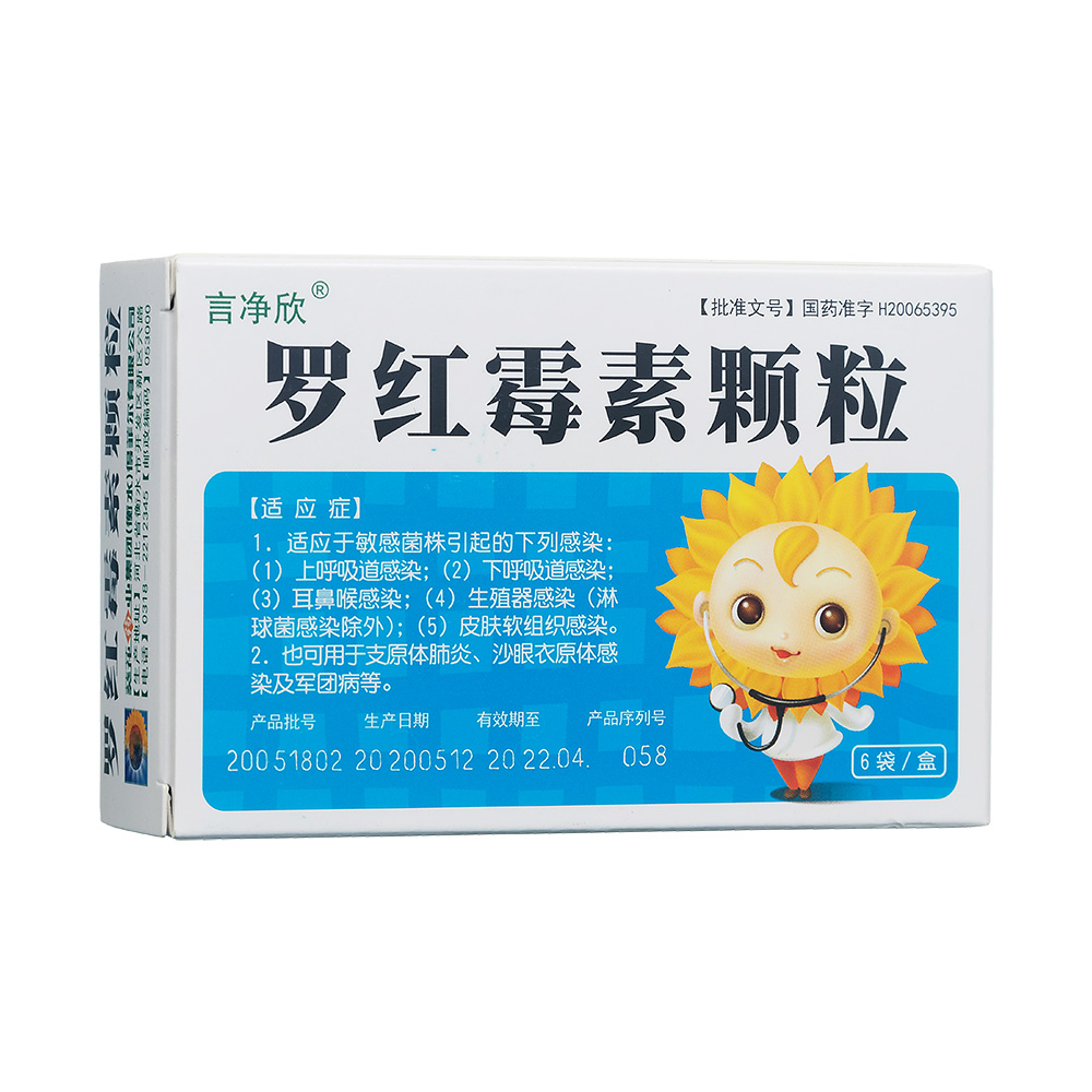 沙眼衣原体感染的病因