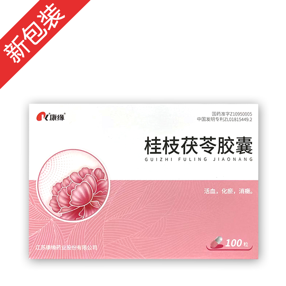 子宫内膜异位症需要做手术吗