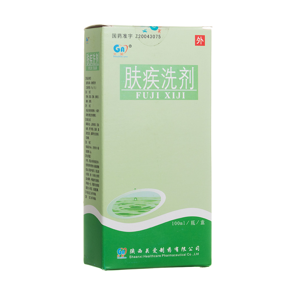 花斑癣会不会痒