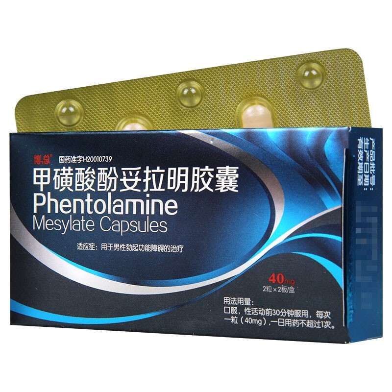 勃起好难受怎么办