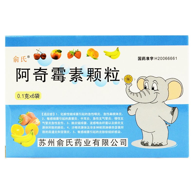 阿奇霉素成人用量_专家文章| 中国医药信息查询平台