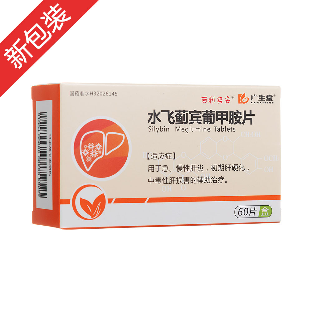 肝功能异常有什么表现-中国医药信息查询平台