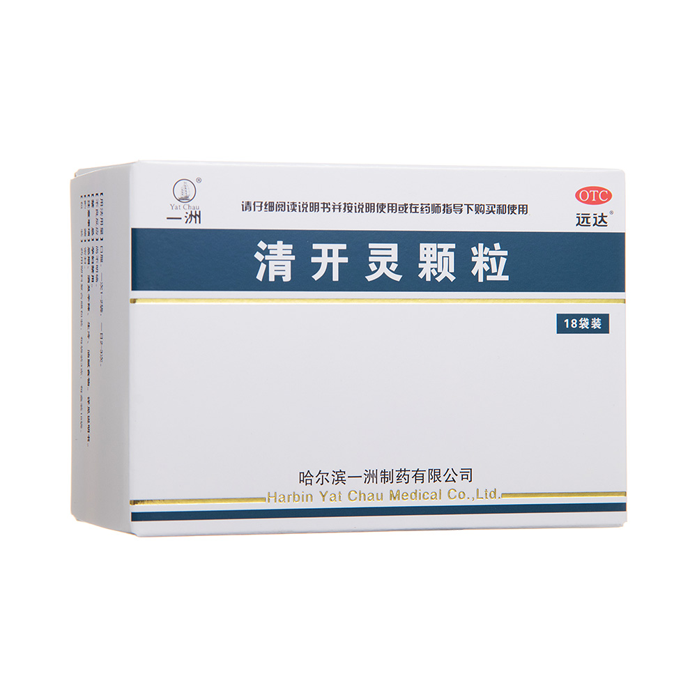 清开灵胶囊怎么吃