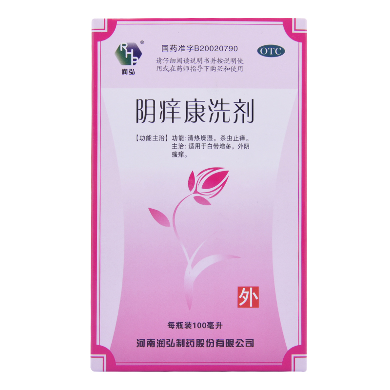白带增多可以同房吗| 中国医药信息查询平台