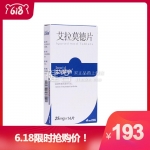 艾拉莫德片(艾得辛)