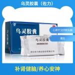 乌灵胶囊(佐力) 