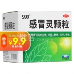 感冒灵颗粒(999)