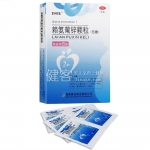 赖氨葡锌颗粒(巨可生)(无糖)