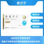 奥氮平片(欧兰宁)