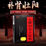 七鞭回春乐胶囊(豹哥)