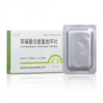 苯磺酸左氨氯地平片(弘明远)