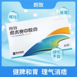 枳术宽中胶囊(双人牌)