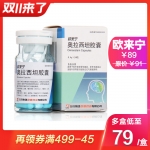 奥拉西坦胶囊(欧来宁)
