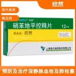 硝苯地平控释片(欣然)