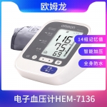 【测量血压】欧姆龙电子血压计HEM-7136