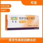 瑞舒伐他汀钙片(可定)