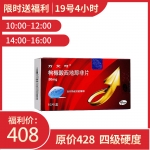 枸橼酸西地那非片(万艾可)