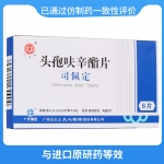 头孢呋辛酯片(心字牌)