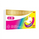 铝碳酸镁咀嚼片(达喜)
