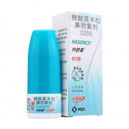 糠酸莫米松鼻喷雾剂(内舒拿)(糠酸莫米松鼻喷雾