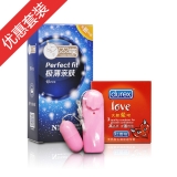 爱爱精选