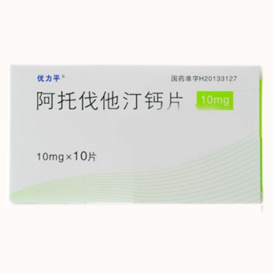 阿托伐他汀钙片