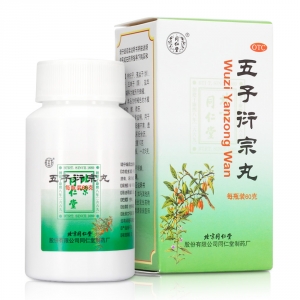 五子衍宗丸(同仁堂)(水蜜丸)清肝胆 利湿热龙胆泻肝丸丹参保心茶百乐