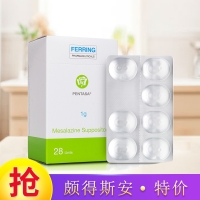 美沙拉秦栓剂(颇得斯安)