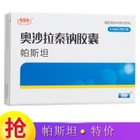 奥沙拉秦钠胶囊(帕斯坦)