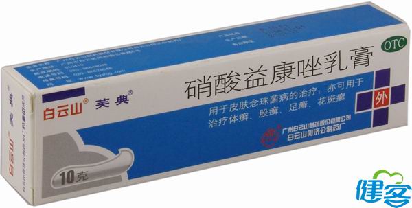 啥是鹅掌风用啥药治疗 2009811102113734.jpg