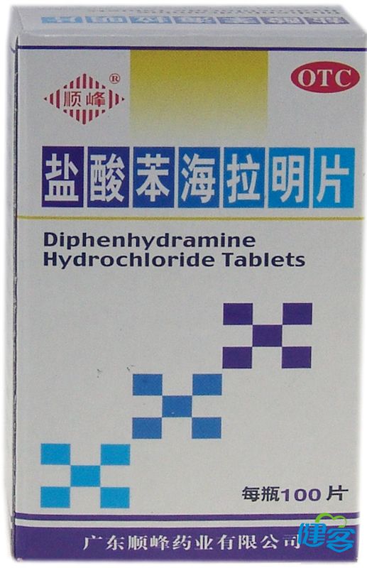 粘膜的過敏,如蕁麻疹,血管神經性水腫,過敏性鼻炎,皮膚瘙癢症,藥疹,對