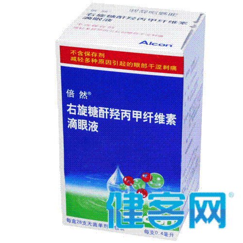 右旋糖酐羟丙甲纤维素滴眼液倍然