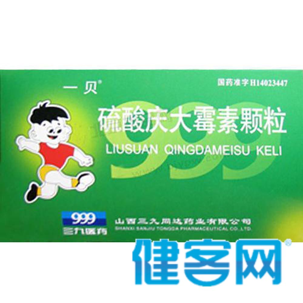 硫酸庆大霉素颗粒(一贝)用于敏感菌引起的痢疾,肠炎等肠道感染性疾病