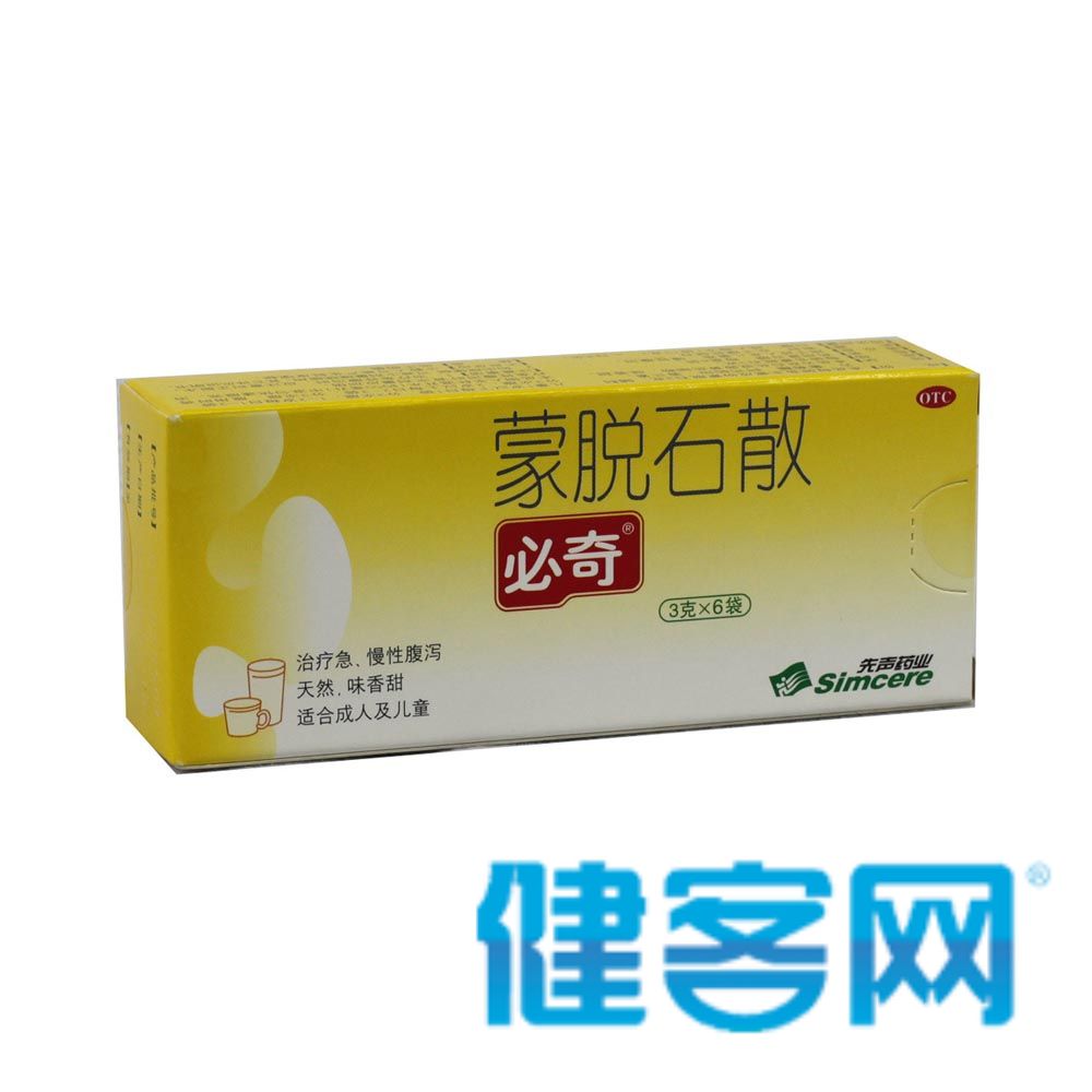 蒙脱石散必奇