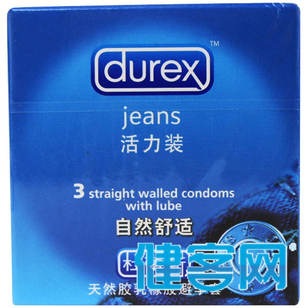 杜蕾斯震震环1只 杜蕾斯天然乳胶橡胶避孕套持久装3只 活力装3只正确