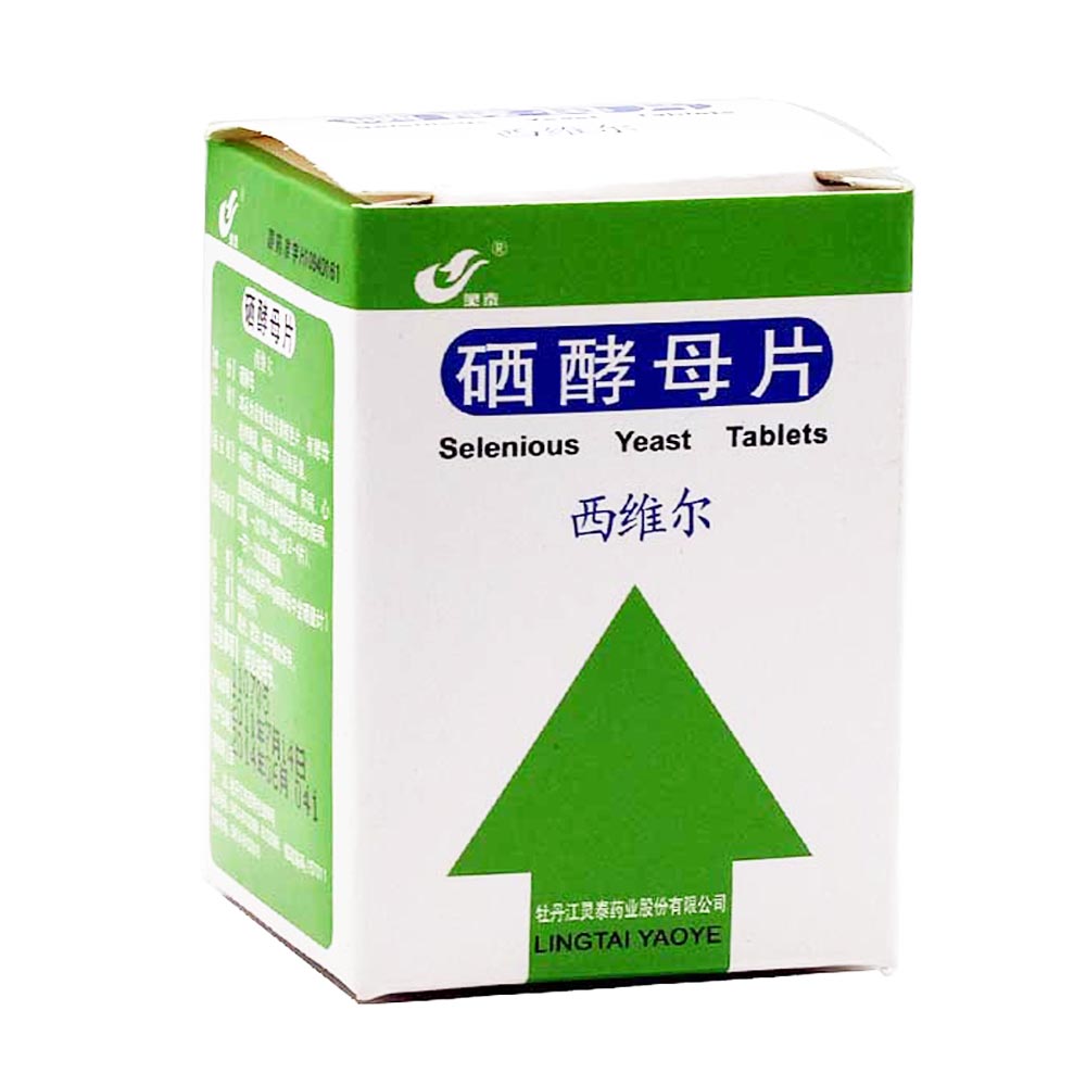 硒酵母片西维尔灵泰rx