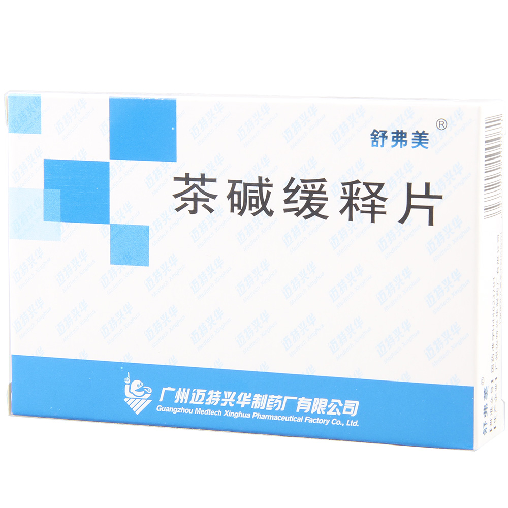 茶碱缓释片舒弗美