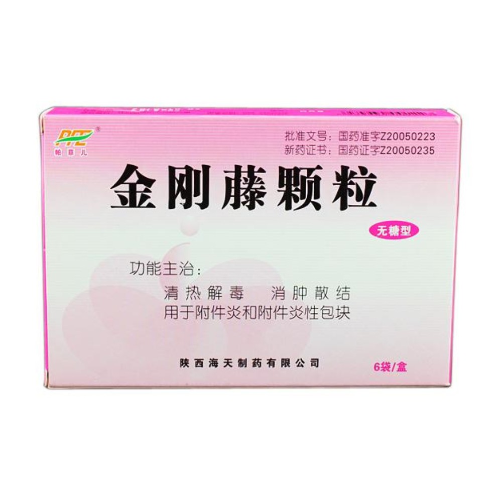 金刚藤颗粒(帕菲儿)