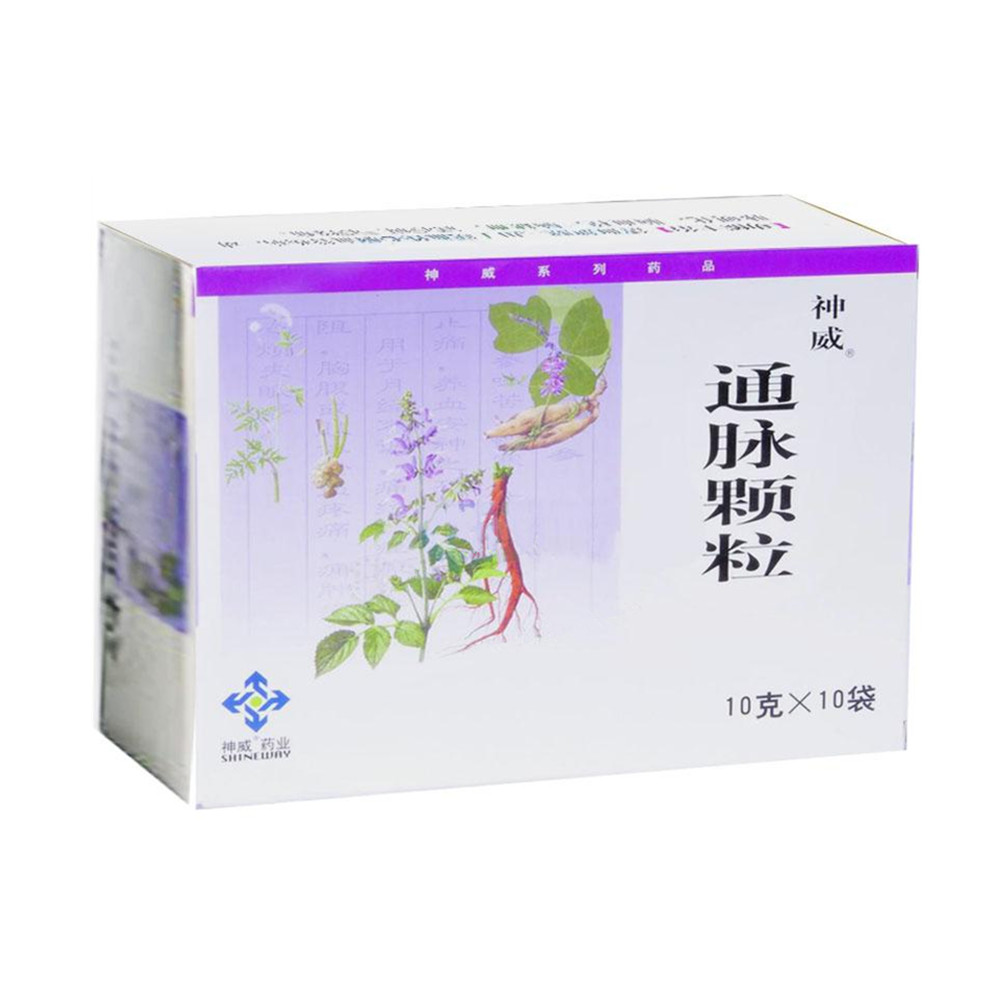 通脉颗粒神威