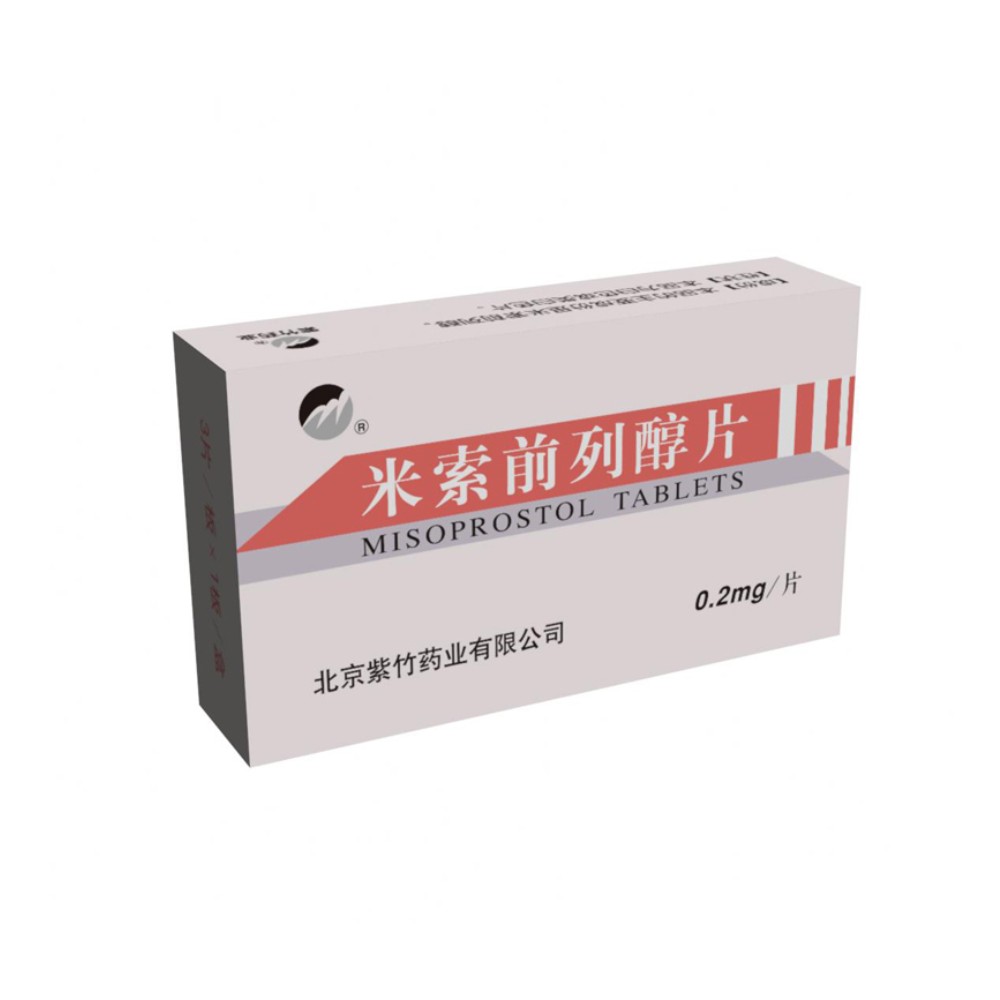 米索前列醇片与米非司酮序贯合并使用,可用于终止停止49天内的早期