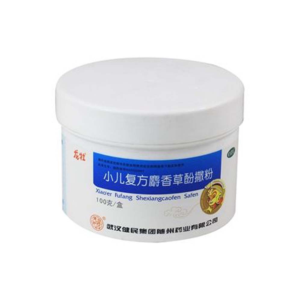 用于小儿痱子。
	 1