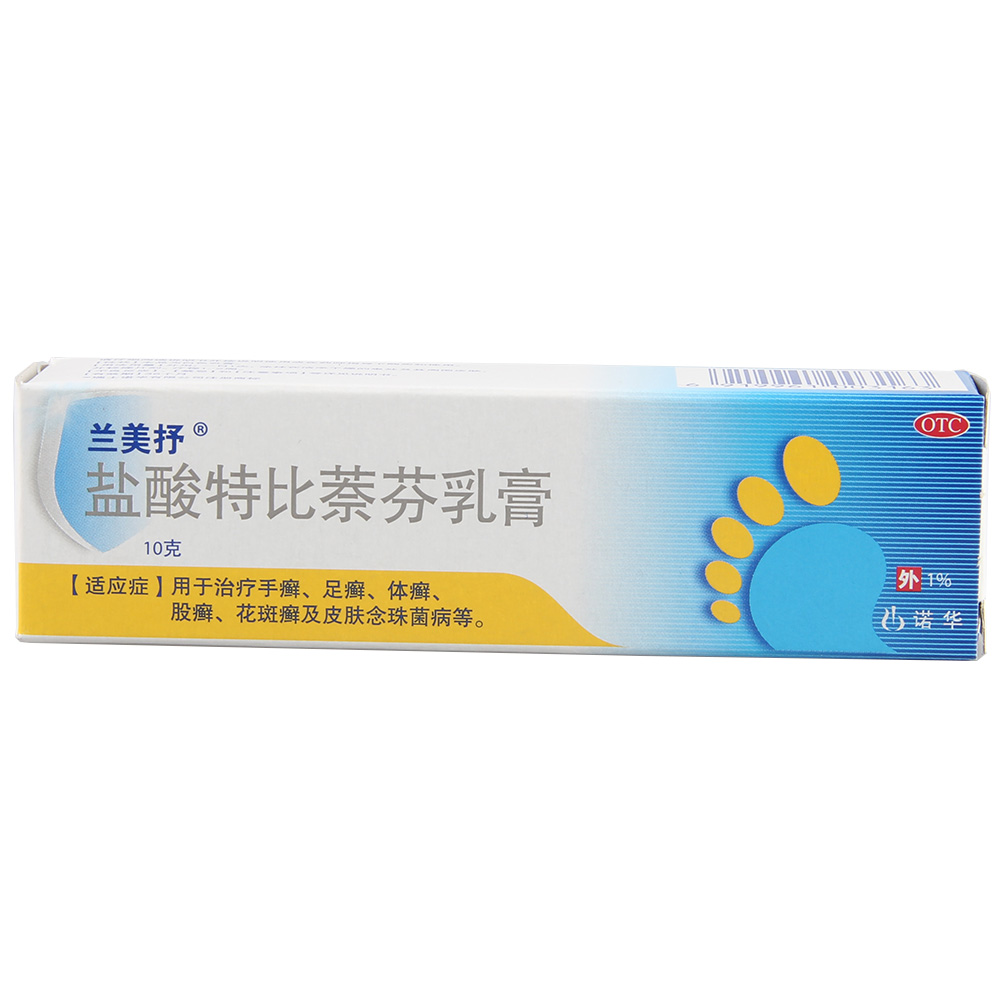 用于治疗手癣,足癣,体癣,股癣,花斑癣及皮肤念珠菌病等.