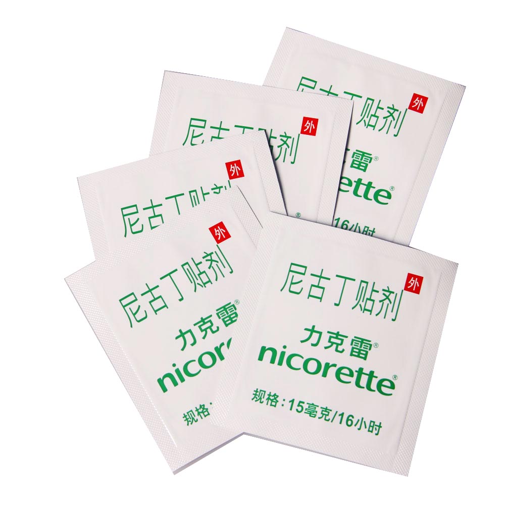尼古丁贴剂(力克雷/nicorette)