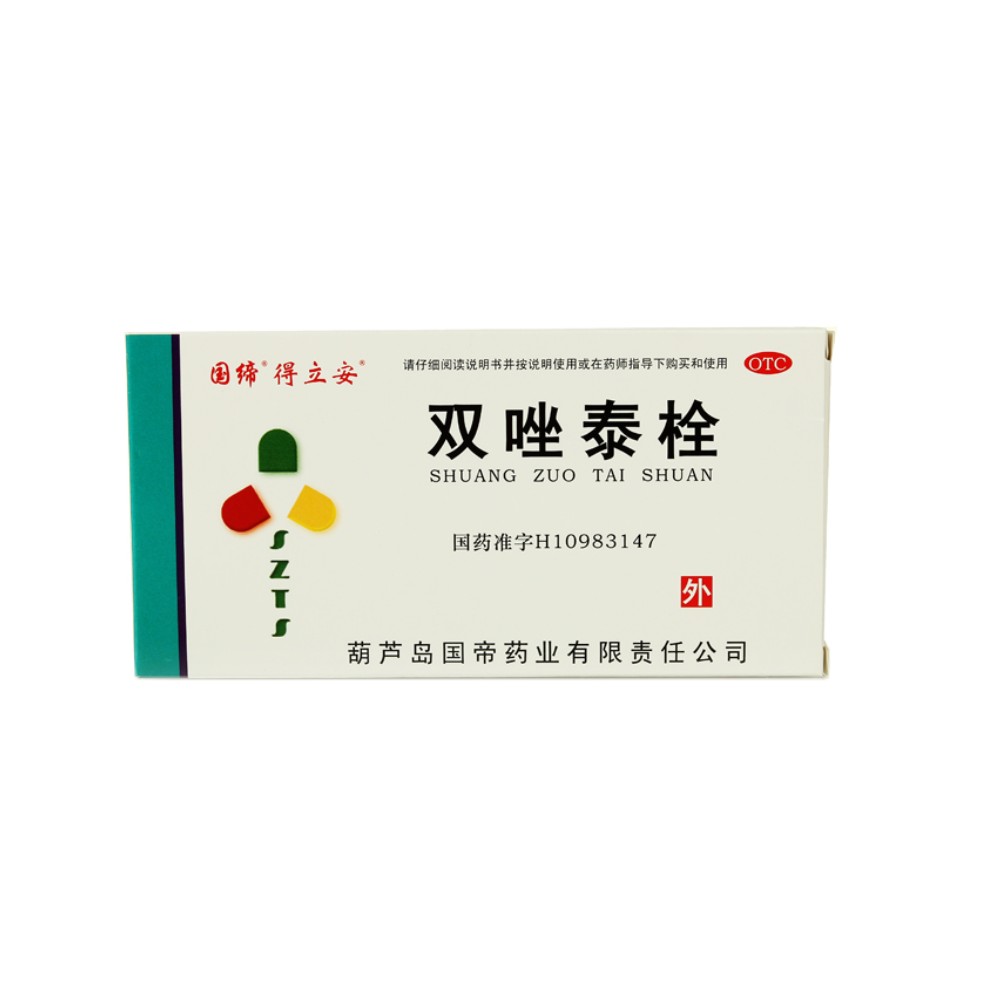 双唑泰栓(得立安)