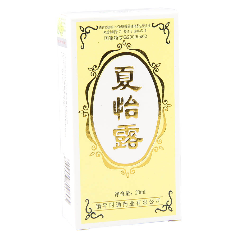 迅速抑制人体汗腺分泌，分解消除异味。用于腑臭（狐臭）、汗臭等体臭。 1
